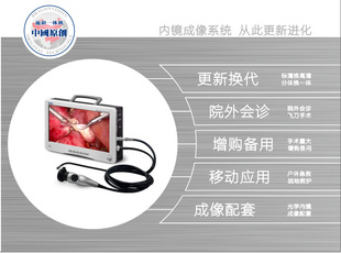 Development and Research of ultra-thin integrated endoscope camera system
