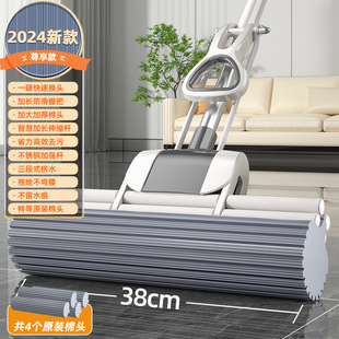 Rubber Cotton Absorbent Sponge Mop Hand-Free Washing Roller Type Lazy Man Home Mop Mop Head Mop Wen Wo