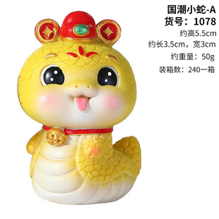 National tide snake flower arrangement pen holder money can ornaments zodiac golden snake home decoration mascot snake treasure doll 2025 new style