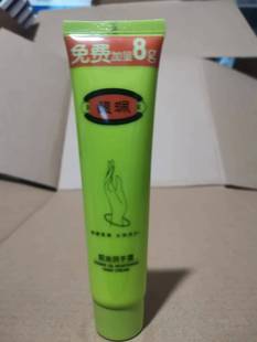 Fu Pei Lip Balm Peach Mint Moisturizing Moisturizing Hydrating Anti-dry Genuine Fake One to Ten