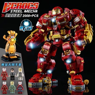 China Building Blocks Iron Man Anti-Hulk Mech Robot Armored Assembled Toy Boy