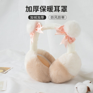 Winter New Warm Earmuffs Female Students Autumn and Winter Commuter All-match Cold-proof Thickened Warm Ear Plush Foldable Ear Bag