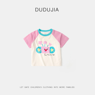[T-Shirt Big Sale 2] Dudujia Kidsren's T-Shirt Summer Baby Short-Sleeved Summer Clothes Boys' Tops Girls' Kidsren's Clothes