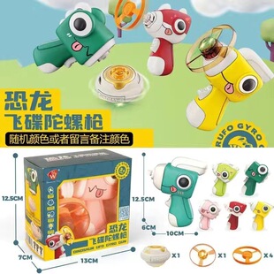 Internet Celebrity Explosions New Baby Elephant Wang Wang Flying Saucer Children's Outdoor Toy Bamboo Dragonfly Foot Stamping Boys and Girls Frisbee