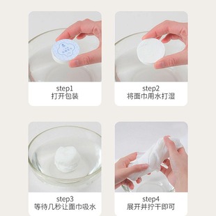 Jielia disposable bath towel compressed towel homestay hotel travel portable face towel individually packaged wholesale