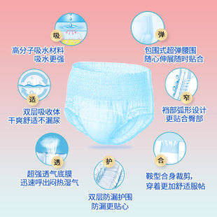 Old Fuweng adult diapers for the elderly special pull-up pants large absorption leak-proof underwear diapers for men and women