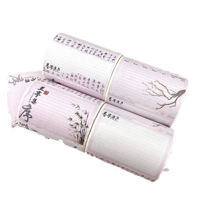 New antique orchid pavilion sequence roll-up text sticker ins Chinese style diy hand account square N times sticker for tearing students