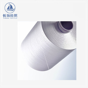 Asahi into permanent deodorant spandex coated yarn high stretch silk color in stock socks rib factory direct supply