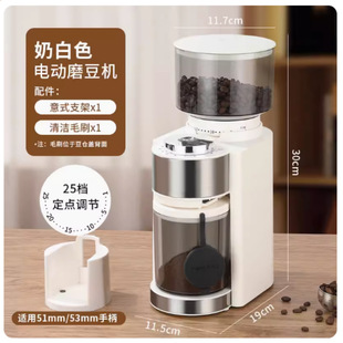 Cross-border electric bean grinder intelligent steel core coffee bean grinder large household commercial automatic bean grinder coffee machine