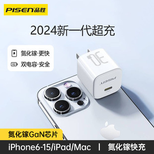 Pinsson mini нитрид галлия 30W Зарядное устройство PD 20W Быстрая зарядка для Apple Android телефон планшетный заряд