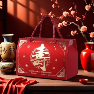Birthday Birthday Gift Bag for the Elderly Birthday Gift Bag for Birthday Birthday Nanshan Gift Box Packaging for Birthday Birthday Bowl Noodles Empty Box