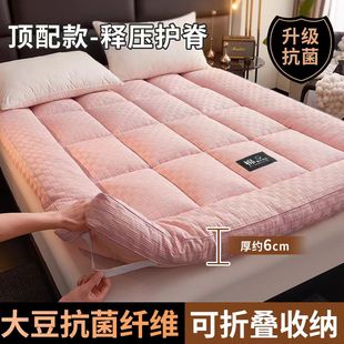 Class A Soybean Fiber Mattress Student Dormitory Bed Pad Mattress Household Cotton Cushion Bottom Single Double Pad