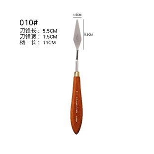 South Korea imported Hua Hong scraper oil painting knife oil painting color palette knife painting shovel shaped painting knife commonly used suit