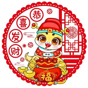 2025 year of the snake zodiac window grilles wholesale with couplet electrostatic stickers New Year blessing words flocking glass stickers decorative free adhesive stickers