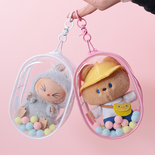 15CM Cotton Doll Storage Bag Rab Cloth Doll Out Display Bag Dustproof Thickened PVC Transparent Waler Bag