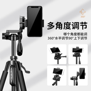 Mobile phone live broadcast bracket tripod floor tremolo fast hand anchor photo artifact SLR camera photography tripod