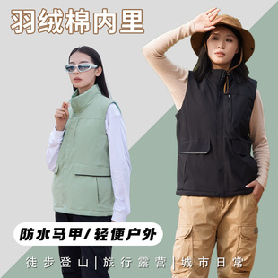 Parker Down Cotton Vest Custom Printing Logo Thickened Work Clothes Warm Tooling Winter Enterprise Vest