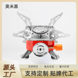 Cross-border outdoor mini square stove gas stove portable folding card stove camping stove factory wholesale