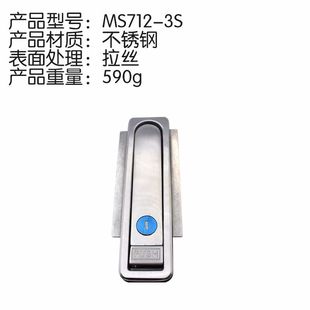 AB509 plane lock button bounce lock distribution box fire box door lock chassis MS603 industrial cabinet universal lock