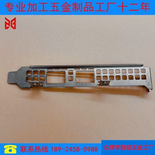 Automotive Accessories Stainless Steel Stamping Parts Customized According to Drawings Automotive Parts and Accessories Processing Longgang Factory Customized