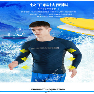 Factory Direct Sales New Men's Wetsuit Elastic Close-Fitting Surfing Suit Sun Protection Breathable Sweat-Wicking Quick-Drying Swimsuit for Men