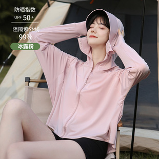 Sun Protection Clothing Women's Summer Shawl Cloak New Ice Silk Original Yarn Anti-Uv 50+ Sunshade Breathable Thin Sun Protection Clothing