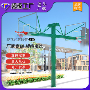 Buried Basketball Rack Round Tube Square Tube Fixed School Basketball Rack Outdoor Adult Home Training Standard Basketball Rack