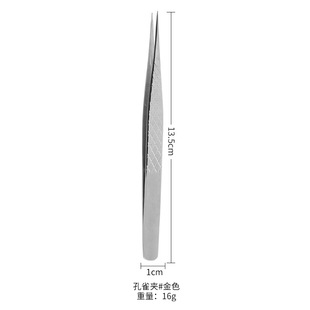 Source manufacturers eyelash grafting eyelash clip tweezers stainless steel beauty gold feather clip beauty makeup tools mesh tweezers