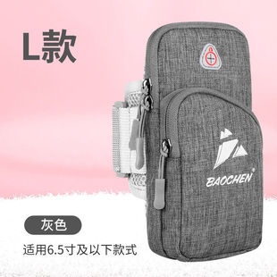 Running Mobile Phone Arm Bag Fitness Sports Equipment Unisex Arm Belt Wrist Bag Mobile Phone Arm Cover Storage Bag