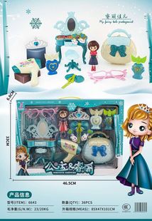 Children's simulation kitchen cooking toys induction cooker pan kitchenware play house boys and girls stall wholesale