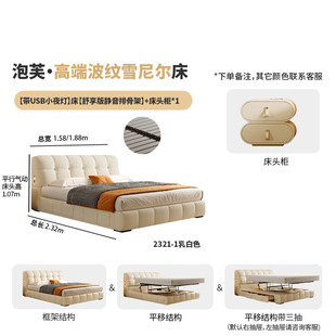 Ji and French Cream Cloud Puff Cloth Bed Small Apartment Master Bedroom Double Bed Storage with Three Smokes Leather Bed