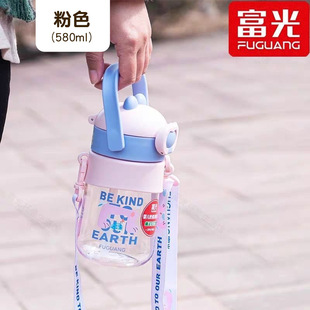 Fuguang Children's Plastic Water Cup Suction Tube Cup Summer Strap Cup Primary School Students Transparent Cup Cute Cartoon Kindergarten