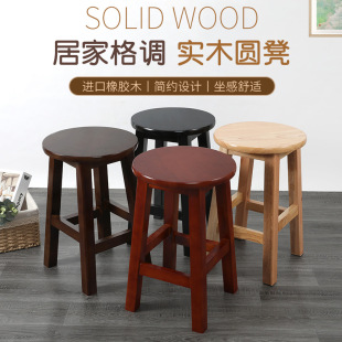 Solid Wood Bench Household Wooden Bench Living Room Dining Table Stool Chinese Vintage Commercial Stool Restaurant Stool Chair