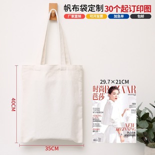 Factory wholesale blank in stock diy hand-painted graffiti production canvas bag white portable shoulder logo