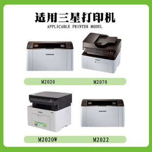 Совместимость с MLT-D111L тонером Samsung M2020/M2070/M2071 Картридж M2022/SL-M2026