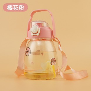 Summer High-Looking Big Belly Cup Children's Cartoon Straw Cup Outdoor Sports Water Bottle Student Plastic Cup Gift Water Cup