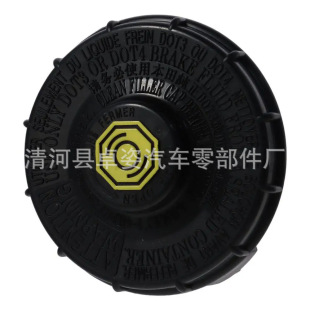 46662-SLE-J01 46662-SDC-A02 for Honda series brake master cylinder oil bottle cover water bottle cover