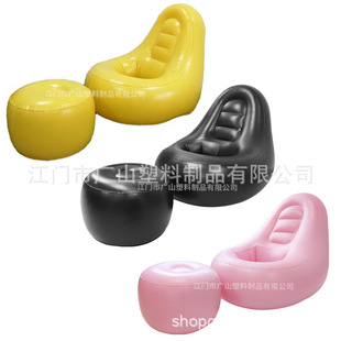 Leisure PVC chair outdoor indoor with hole BBL hip augmentation postoperative repair inflatable sofa