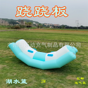 Inflatable Water Toys Ocean Ball Pool Inflatable Seesaw Hot Wheels Kayak Trampoline Banana Boat Toys