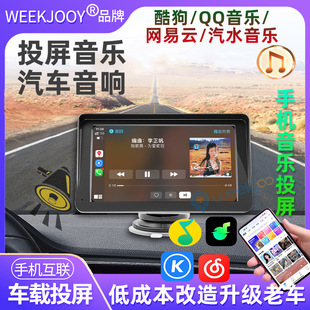 7-дюймовый автомобильный интеллектуальный портативный экран Carplay беспроводной проектор экран Bluetooth GM монитор MP5 центральная консоль