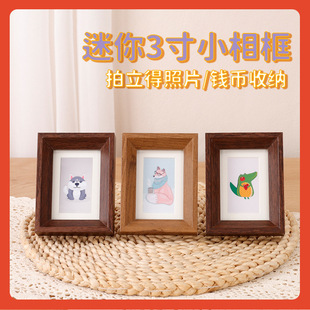 ✅ Mini Polaroid Photo Frame Display 3-Inch 100 Yuan Coin Collection Framed Photo Frame Couple Photo Table