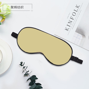 in stock solid color silk eye mask double layer velvet mulberry silk shading aviation sleeping children's silk eye mask