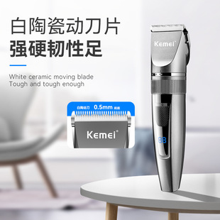 Электрическая машинка для стрижки Kemei KM-5519 керамическая Регулируемая режущая головка ЖК-цифровой дисплей USB легкая машинка для стрижки волос