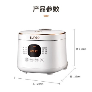 Supor Electric Rice Cooker Household 1-3-4 Small Non-stick Inner SF20FC945 Dormitory Mini Electric Rice Cooker