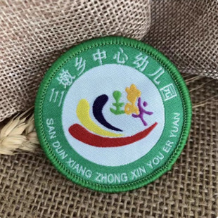 Kindergarten logo Middle School logo School logo Garden logo Name Cloth Paste School Uniform Embroidery Round Mark Weaving Mark School Mark