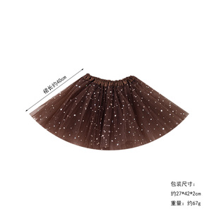 Europe and the United States cross-border Halloween dress dress children's colorful tutu skirt adult tutu skirt performance costume props wholesale