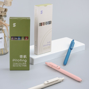Zanshi Pilot Morandi Retro High Color Value Press Gel Pen 0.5CS Low Center of Gravity Office Brush Black Pen
