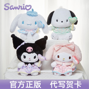 Sanrio Yugui собака плюшевая кукла кукла Culomi кукла Мелоди кукла игрушка собака пача подарок на день рождения женщина