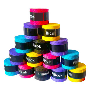 Sweat belt anti-slip belt table tennis racket badminton racket dumbbell hand glue slingshot fishing rod grip hand glue