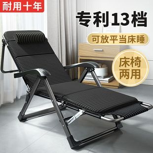 Folding Recliner Lunch Break Chair Lazy Reclining Chair Home Balcony Leisure Chair Office Nap Bed Old Man Chair